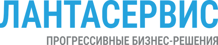 Лантасервис